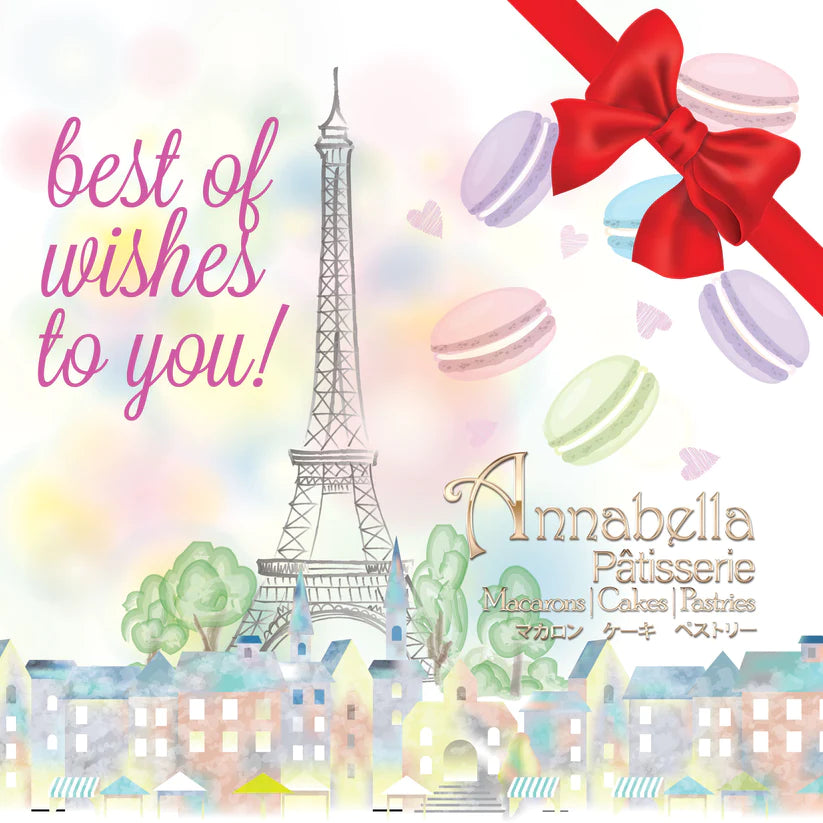 Free Gift Card Message Service