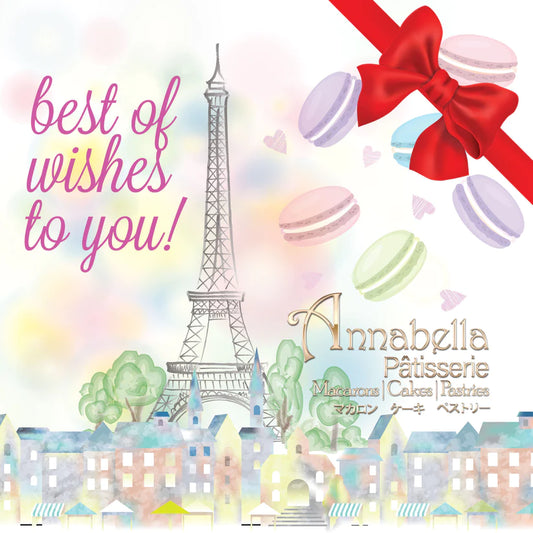 Free Gift Card Message Service